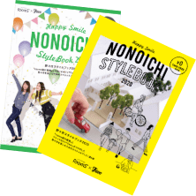 NONOICHI  STYLE  BOOK