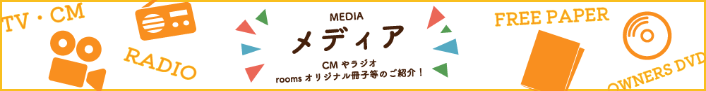 /media/