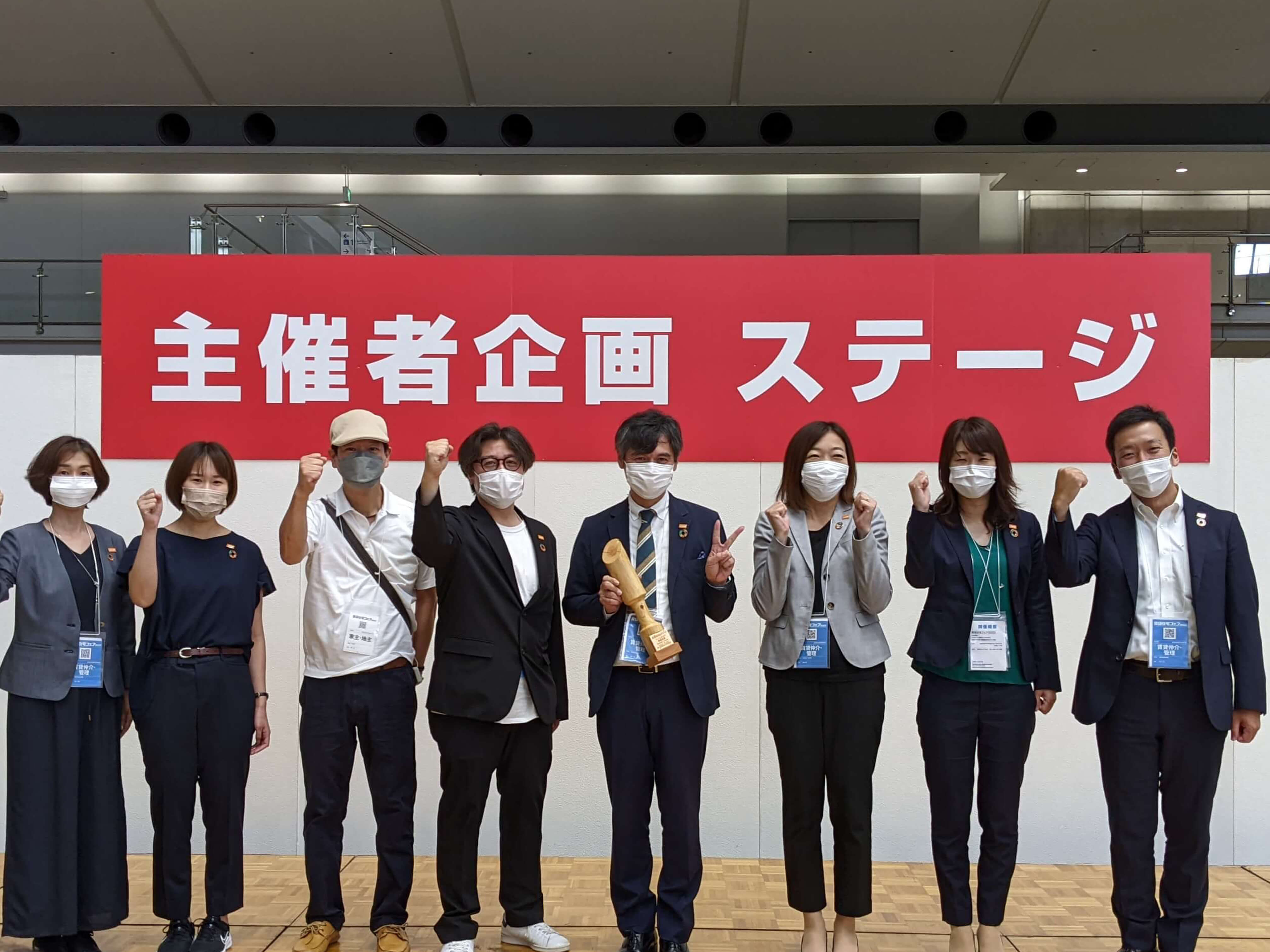 全賃SDGsアワード中小企業部門最優秀賞受賞_イメージ図