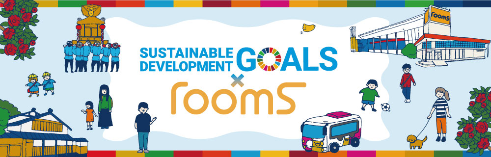 SUSTAINABLE DEVELOPMENT GOALS×rooms